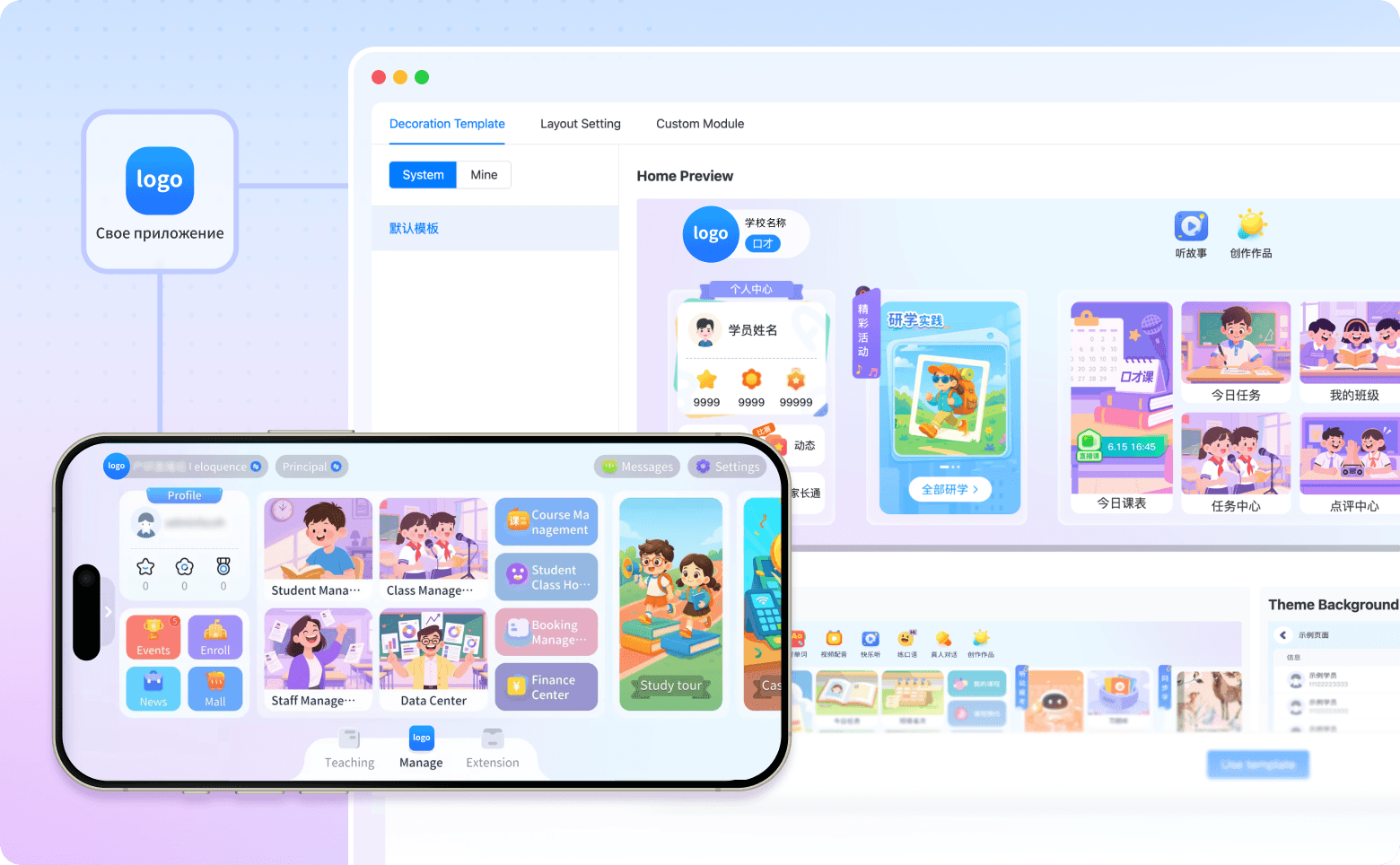 Разговорные курсы от Lingzhi Cloud